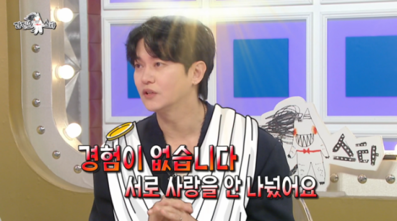 강균성, 유하진과 순결한 관계 고백