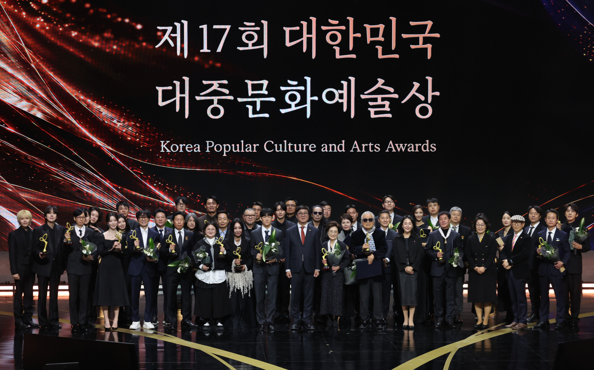 2026 Korean Popular Culture and Arts Awards