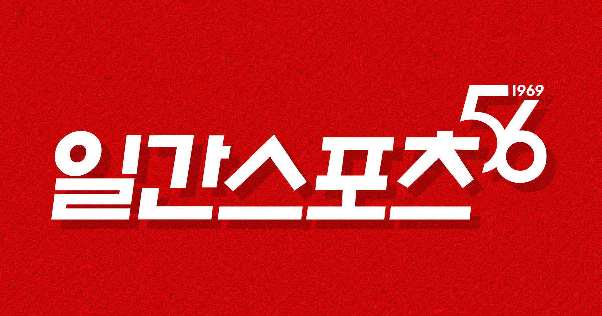 일간스포츠 이미지